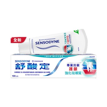 【舒酸定】專業抗敏護齦強化琺瑯質牙膏(100g)