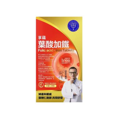 【常春藤】享蘊葉酸加鐵錠（90錠/盒）