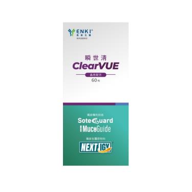 【恩基生醫】瞬世清膠囊（60顆/盒）