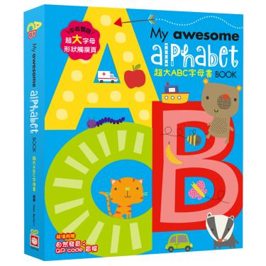 【幼福】My awesome alphabet Book-超大ABC字母書