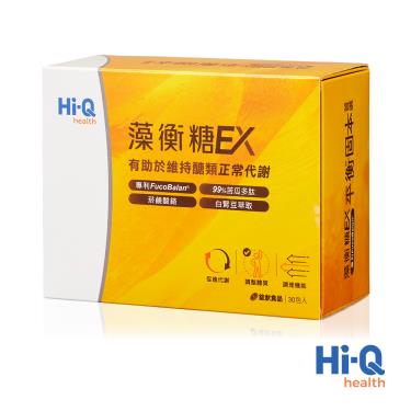 【Hi-Q褐抑定】藻衡糖EX錠（3錠*30包/盒）