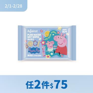 （任2件$75）【快潔適】純水濕巾佩佩豬加厚型80抽（隨機出貨）