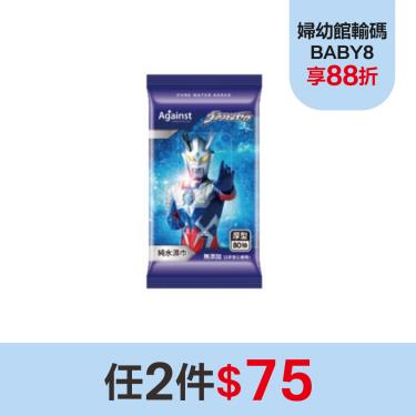 （任2件$75）【快潔適】純水濕巾超人力霸王加厚型80抽（隨機出貨）