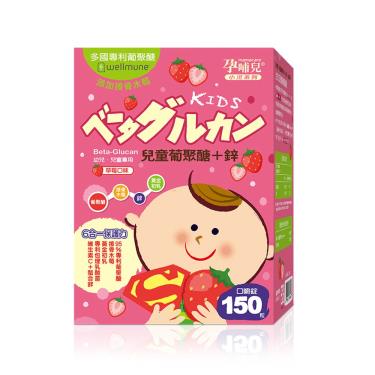 【孕哺兒】®兒童葡聚醣+鋅 6合一 口嚼錠（150粒/盒）