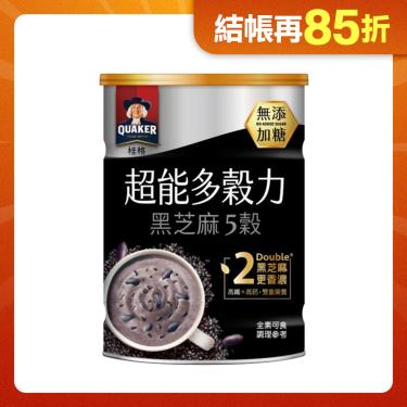 【桂格】超能多穀力（390g/罐）黑芝麻5穀