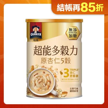 【桂格】超能多穀力（390g/罐）原杏仁5穀