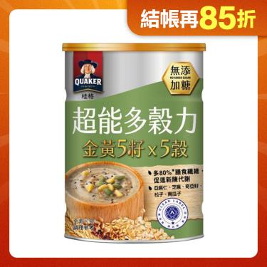 【桂格】超能多穀力（390g/罐）金黃5籽x5穀