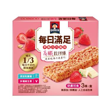 【桂格】每日滿足穀物棒（23g*3入）草莓白巧