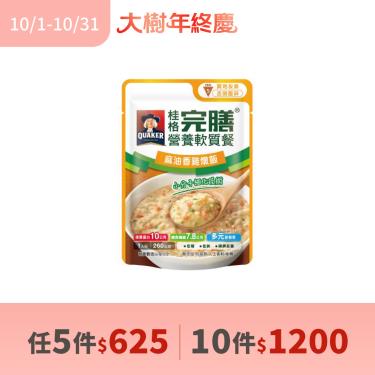 (任5件$625、10件$1200)【桂格】完膳 麻油香雞燉飯（260g/包）