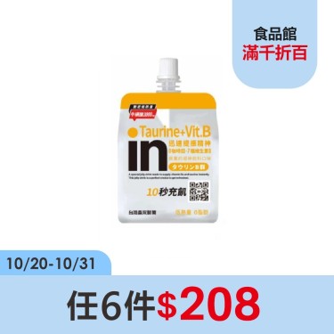 【森永】威德in果凍(180g/包)清涼提神