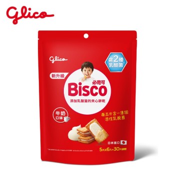 【Glico格力高】Bisco必思可乳酸菌夾心餅乾-牛奶口味(6入)