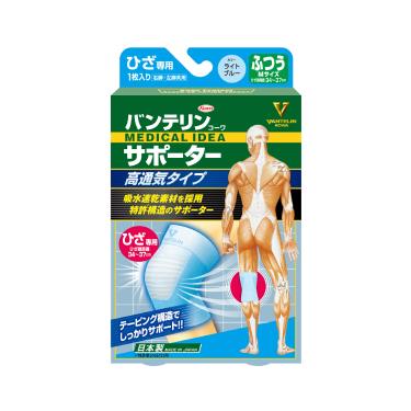 【KOWA萬特力】護具-高透氣型 膝部 M