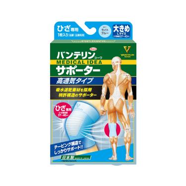【KOWA萬特力】護具-高透氣型 膝部 L