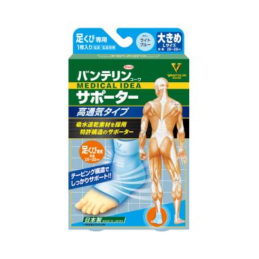 【KOWA萬特力】護具-高透氣型 腳踝 L