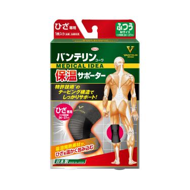 【KOWA萬特力】護具-保溫版 膝部 M