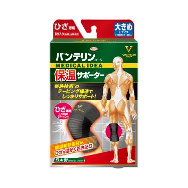 【KOWA萬特力】護具-保溫版 膝部 L