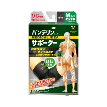 【KOWA萬特力】護具-手肘 M