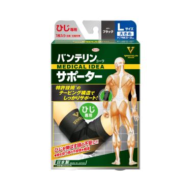 【KOWA萬特力】護具-手肘 L