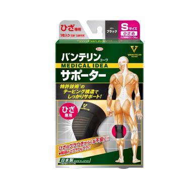 【KOWA萬特力】護具-膝蓋 S