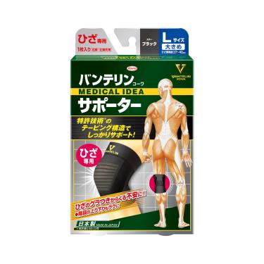 【KOWA萬特力】護具-膝蓋 L