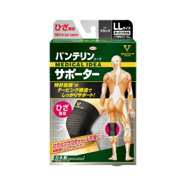 【KOWA萬特力】護具-膝蓋 LL
