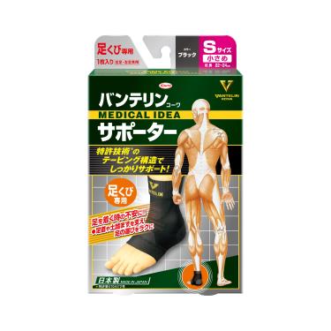 【KOWA萬特力】護具-腳踝 S
