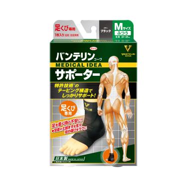 【KOWA萬特力】護具-腳踝 M