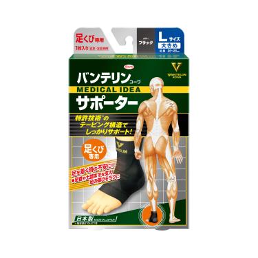 【KOWA萬特力】護具-腳踝 L