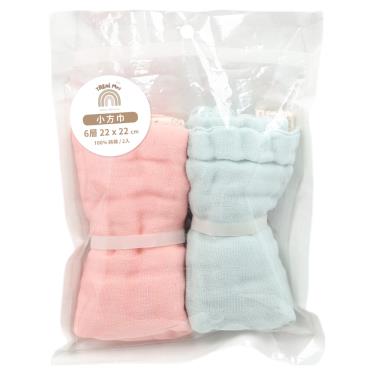 【TRENI MINI】純棉紗布小方巾 (粉/藍)