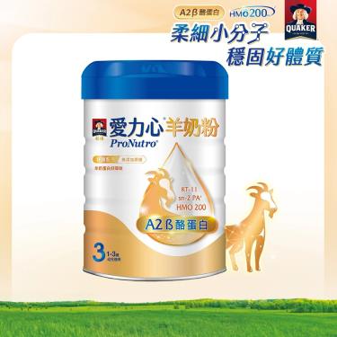【QUAKER桂格】愛力心 成長羊奶粉（800gX6罐）