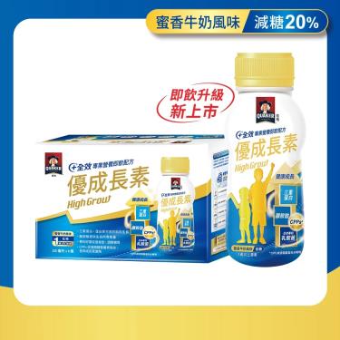 【QUAKER桂格】優成長素 全效專業營養配方 蜜香牛奶風味禮盒（235mlX6罐／盒）