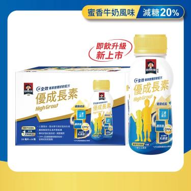 【QUAKER桂格】優成長素 全效專業營養配方 蜜香牛奶風味禮盒（235mlX24罐／箱）