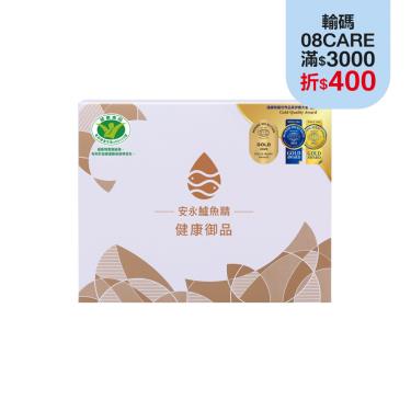【安永】鱸魚精(健康御品)6入禮盒（60mlX6包/盒）