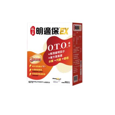 【娘家】明適保EX軟膠囊 (90粒/盒)  
