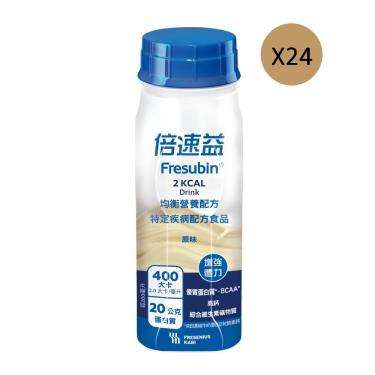 【倍速益】均衡營養配方-原味（200mlX24罐)