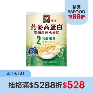 【QUAKER桂格】燕麥高蛋白雙纖高鈣燕麥奶(1000g/罐)