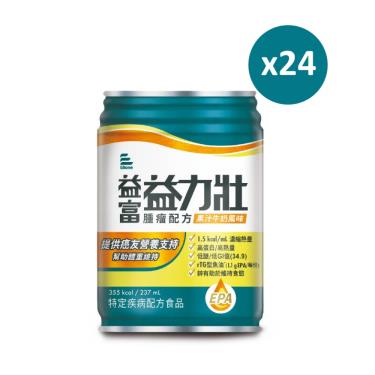 【益富】益力壯-腫瘤配方-果汁牛奶風味237ml(箱*24)