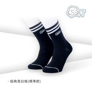 【SOFT】醫療級輕壓柔軟舒適機能中筒襪成人一般款-經典黑白條 (廠商直送)
