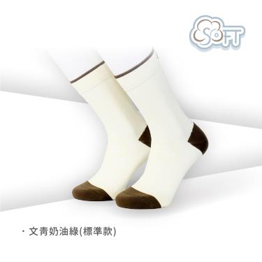 【SOFT】醫療級輕壓柔軟舒適機能中筒襪成人一般款-文青奶油綠 (廠商直送)