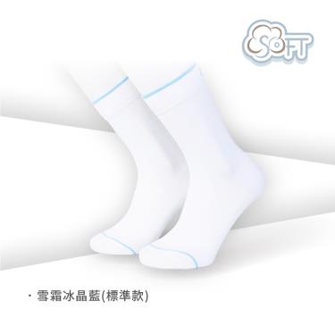 【SOFT】醫療級輕壓柔軟舒適機能中筒襪成人一般款-雪霜冰晶藍 (廠商直送)