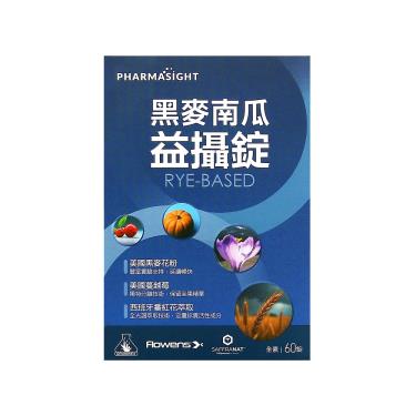 【赫里萊比】黑麥南瓜益攝錠（60錠/盒）