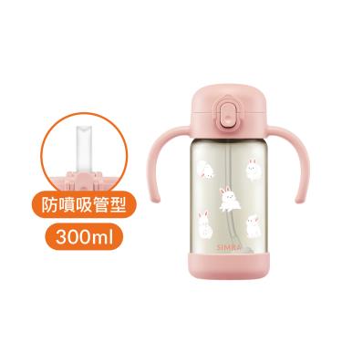 【Simba 小獅王辛巴】鉑金PPSU兒童吸管學習水杯（300ml）兔兔