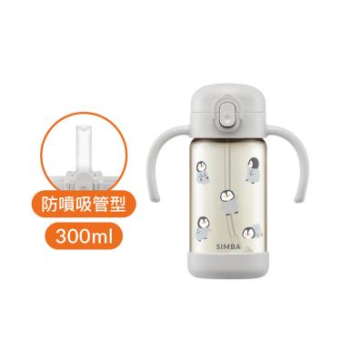 【Simba 小獅王辛巴】鉑金PPSU兒童吸管學習水杯（300ml）企鵝