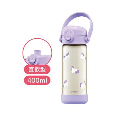 【Simba 小獅王辛巴】鉑金PPSU兒童直飲水壺（400ml）獨角獸