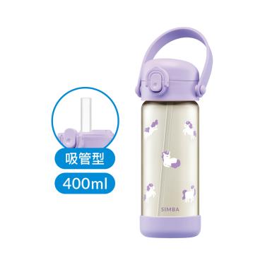 【Simba 小獅王辛巴】鉑金PPSU兒童吸管水壺（400ml）獨角獸
