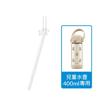 【Simba 小獅王辛巴】直通吸管替換組(400ml專用)