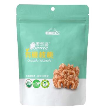 【統一生機】果然優有機核桃(150g/包)