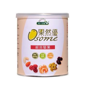 【統一生機】果然優綜合堅果(360g/罐)
