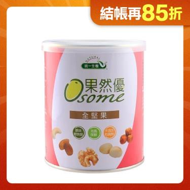 【統一生機】果然優全堅果（300g/罐）