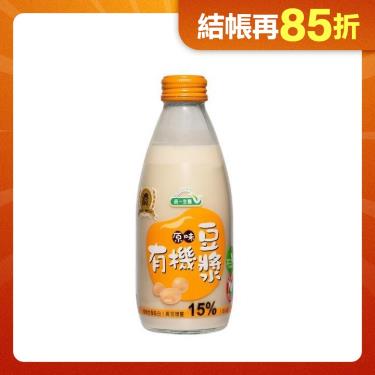 【統一生機】有機原味豆漿（245ml/瓶）